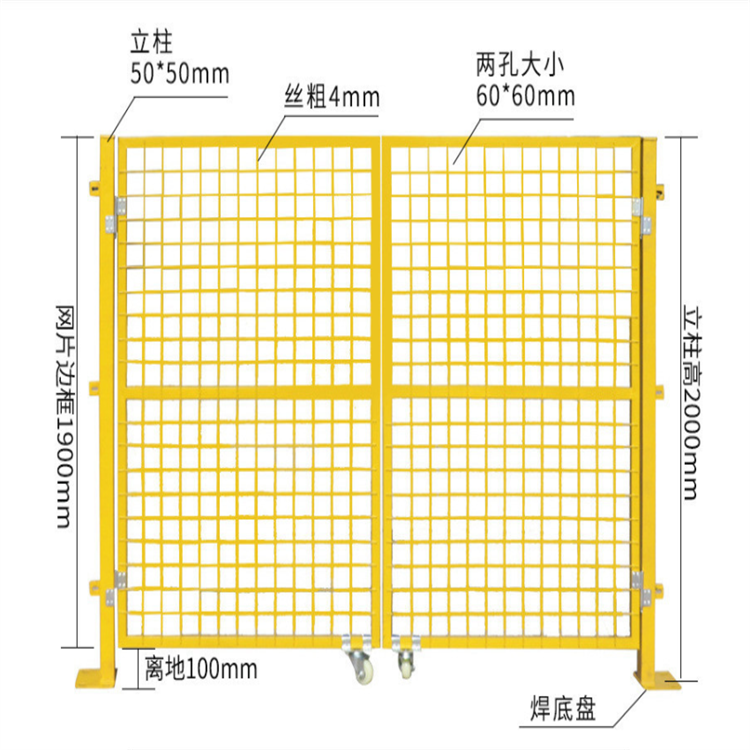 倉儲車間金屬隔離網(wǎng)圖片4