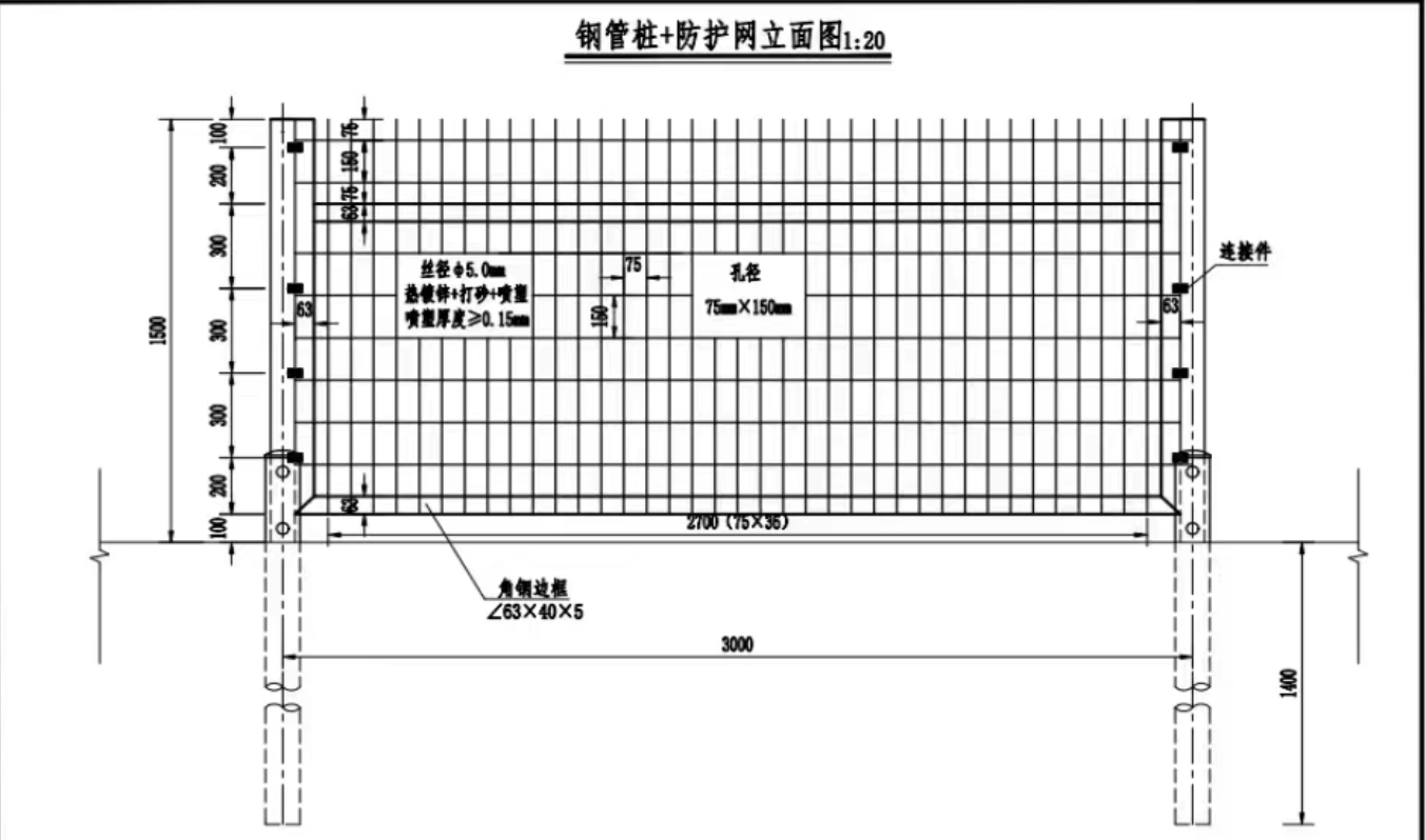 江蘇高速公路隔離柵保驗(yàn)收的產(chǎn)品圖片3